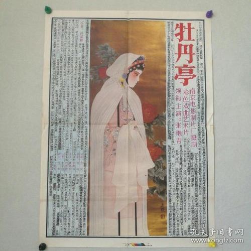 日本佛教大学本科offer
